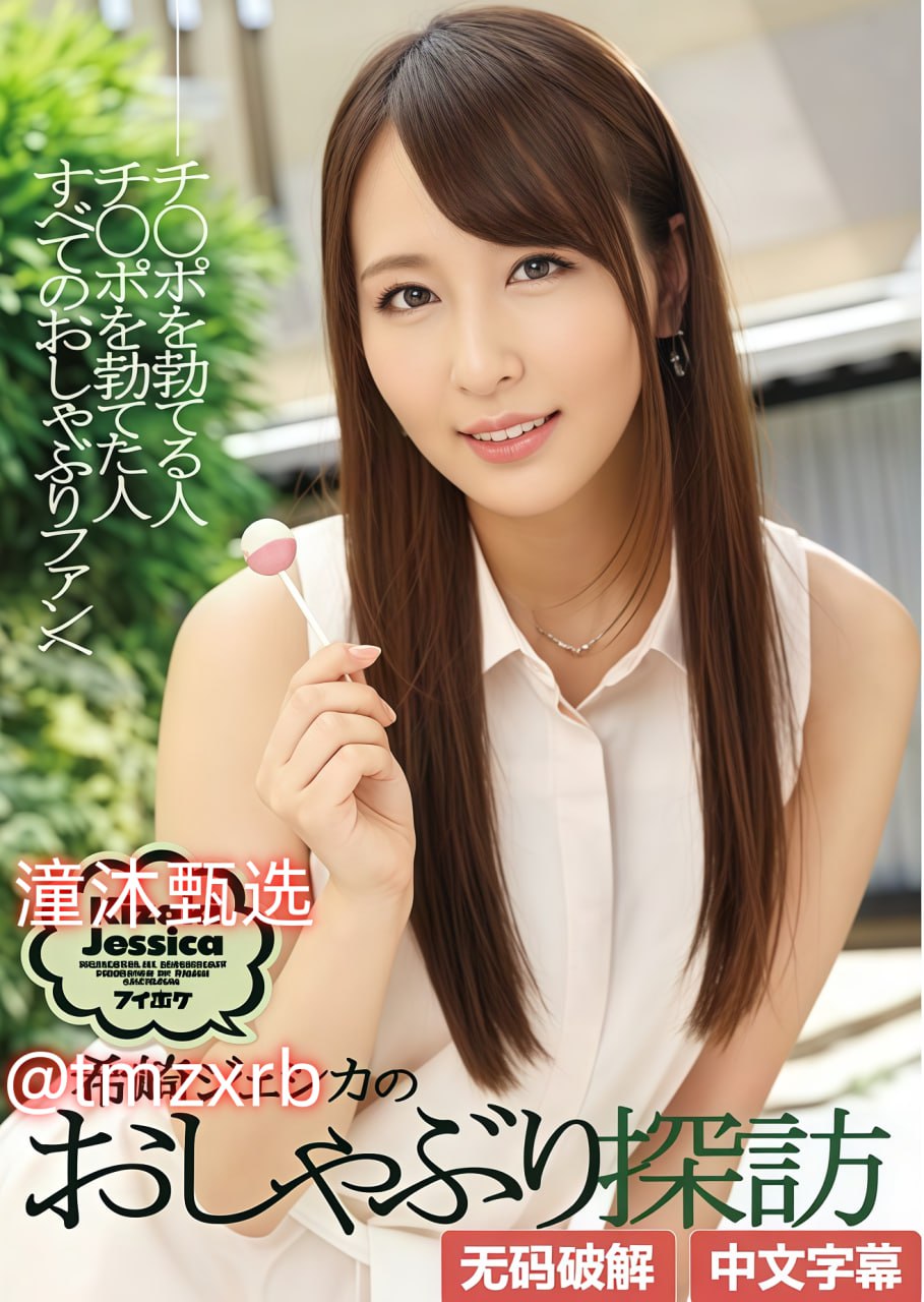 啊灬啊灬啊灬快灬视频日本,S1ガールズコレクションシリーズ,免费完整版无删减